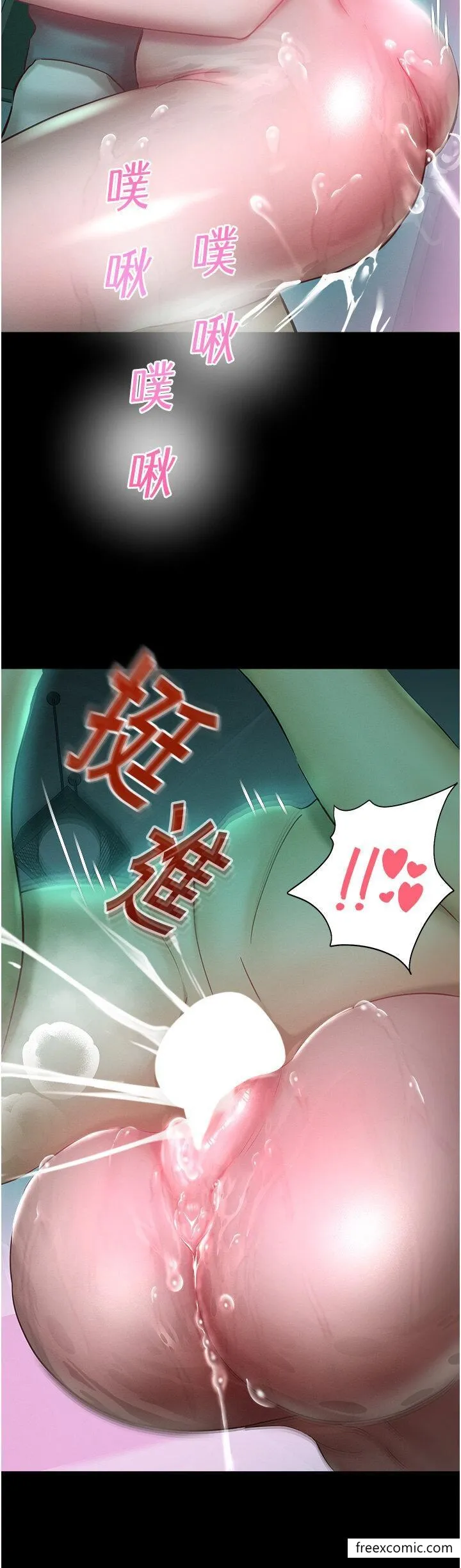 命运湿乐园 - 第31話-釋放慾望的快感 - page 19