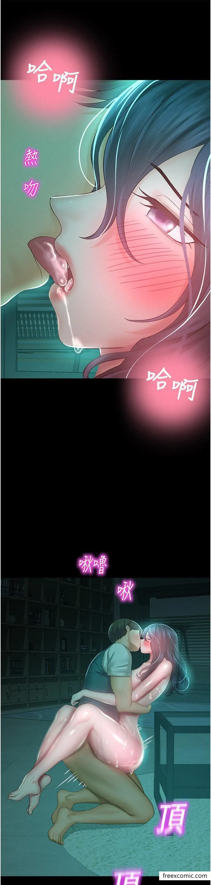 命运湿乐园 - 第31話-釋放慾望的快感 - page 20