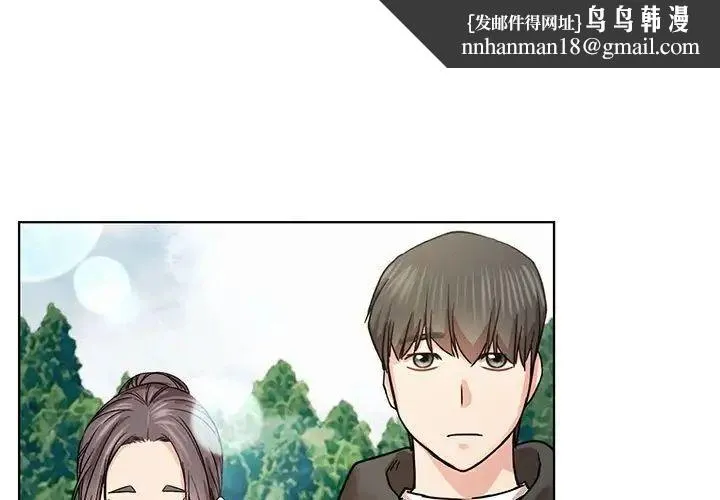 屋檐下的光 - 第37話 - page 1