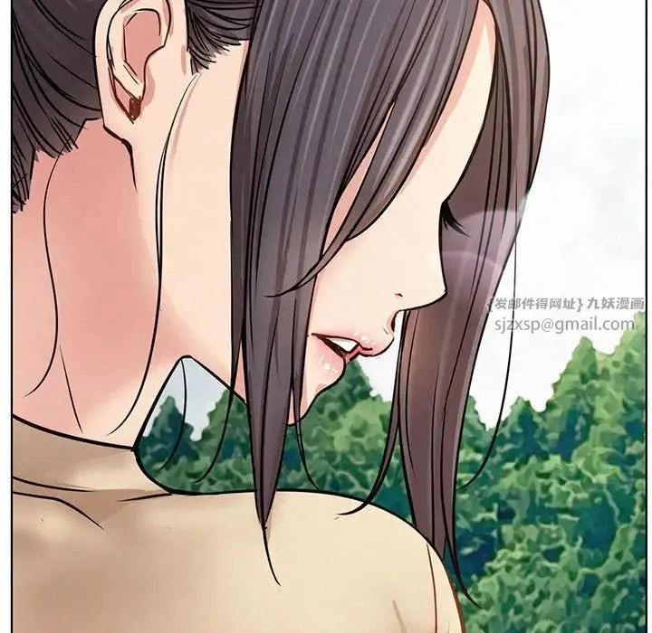 屋檐下的光 - 第37話 - page 7
