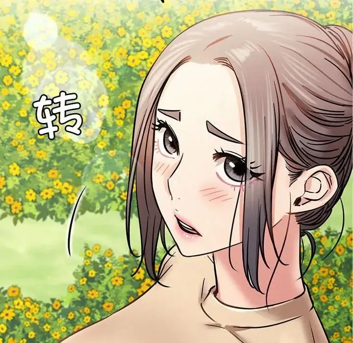 屋檐下的光 - 第37話 - page 18
