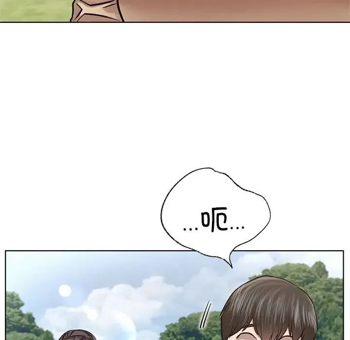 屋檐下的光 - 第37話 - page 30