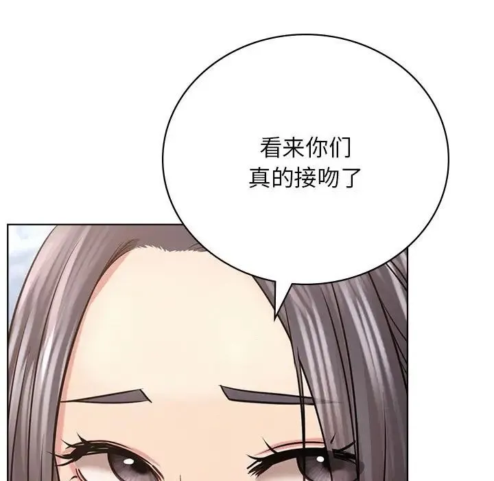 屋檐下的光 - 第37話 - page 32