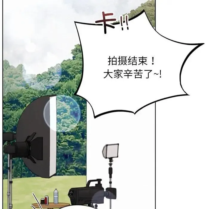 屋檐下的光 - 第37話 - page 50