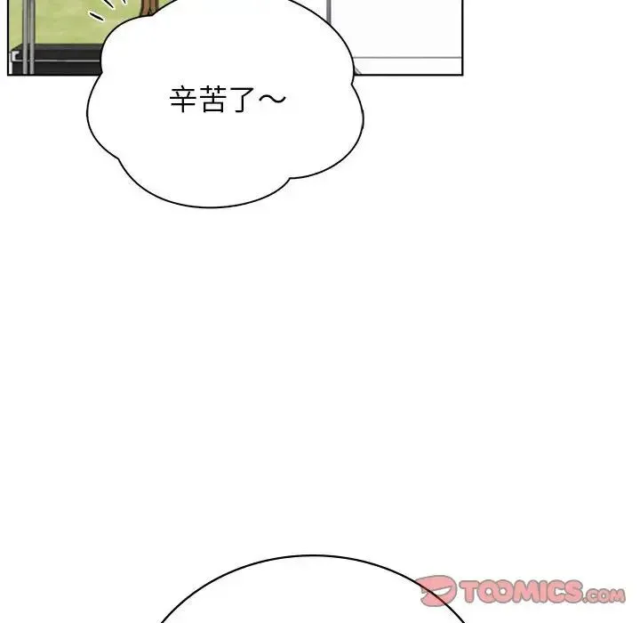 屋檐下的光 - 第37話 - page 51