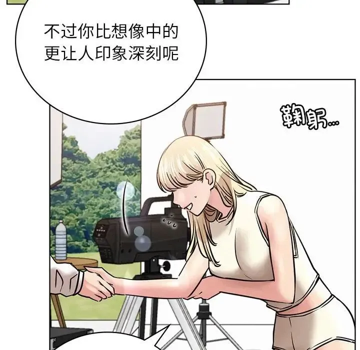 屋檐下的光 - 第37話 - page 56