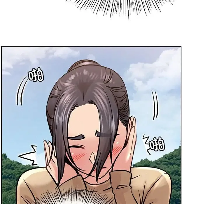屋檐下的光 - 第37話 - page 70