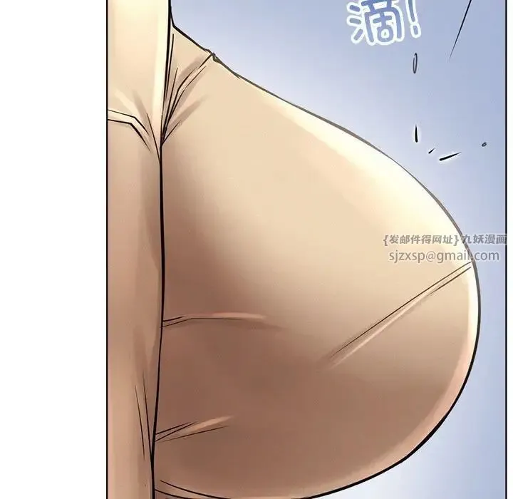 屋檐下的光 - 第37話 - page 72