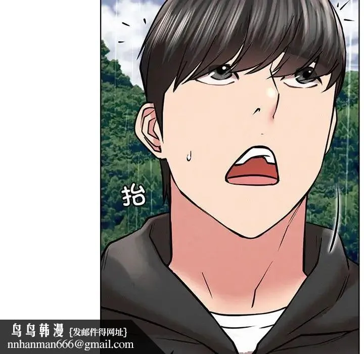 屋檐下的光 - 第37話 - page 76