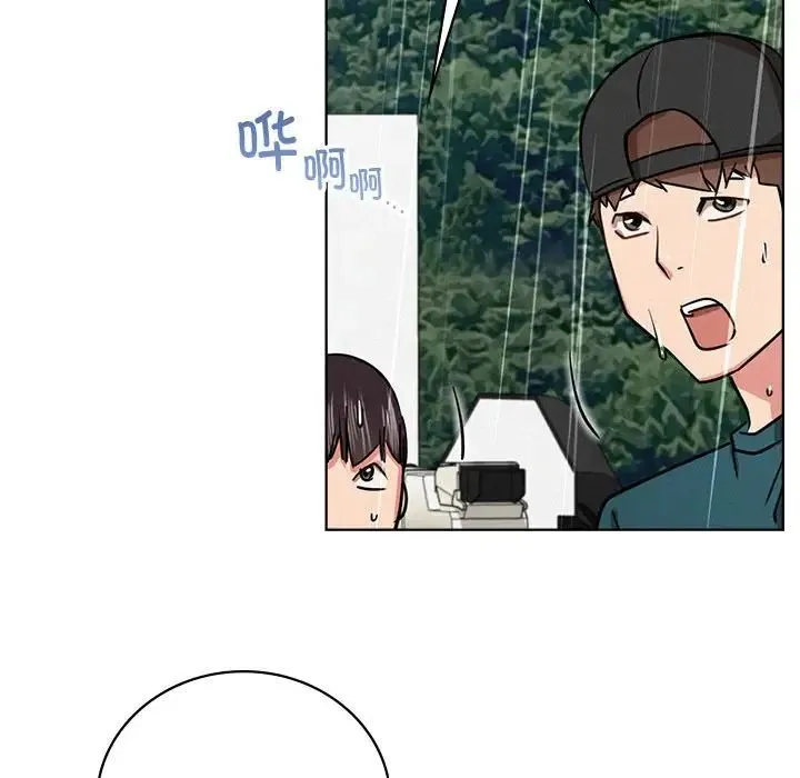 屋檐下的光 - 第37話 - page 88