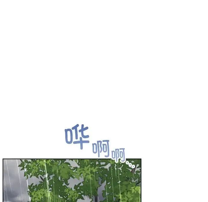 屋檐下的光 - 第37話 - page 96