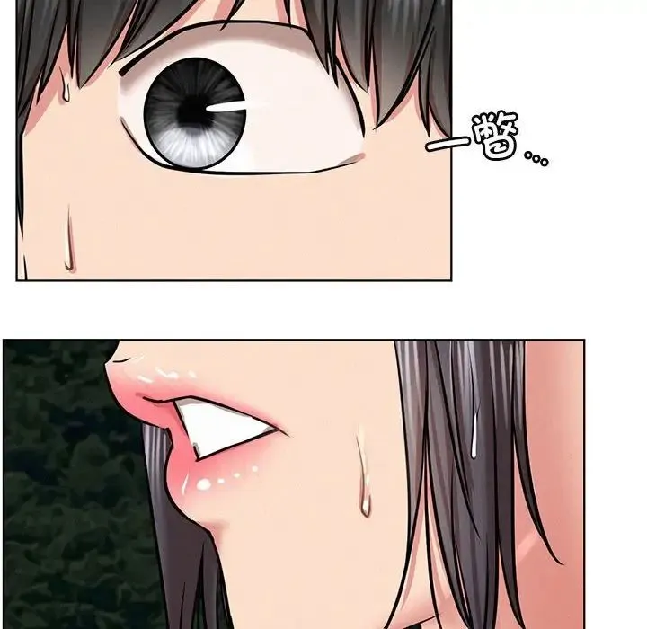 屋檐下的光 - 第37話 - page 104