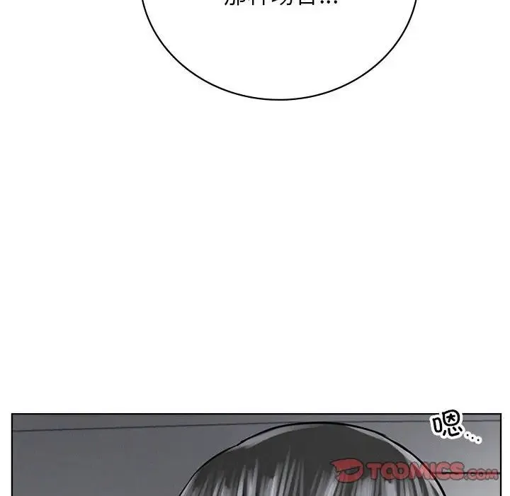屋檐下的光 - 第37話 - page 111