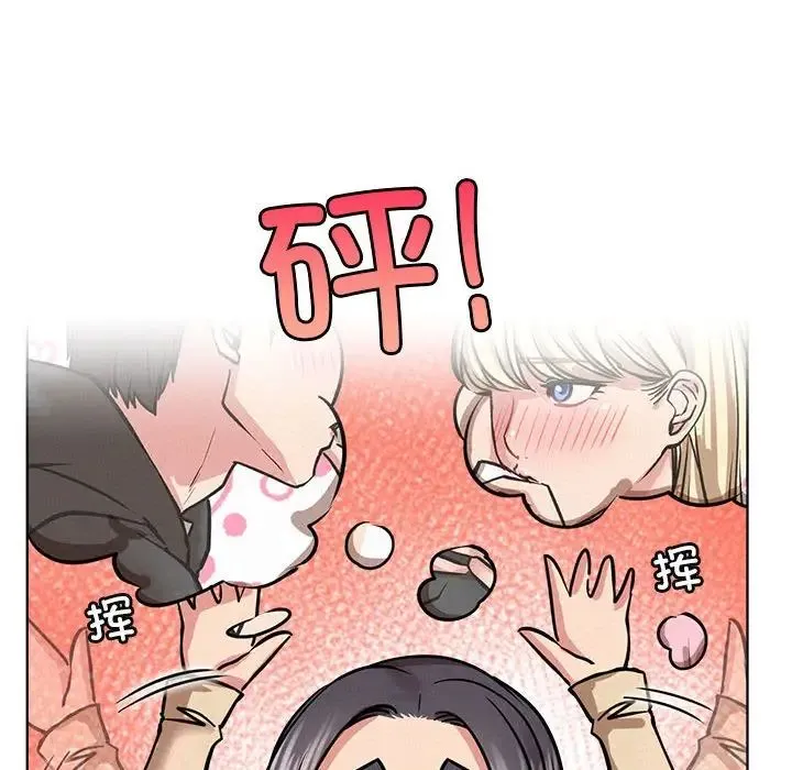 屋檐下的光 - 第37話 - page 119