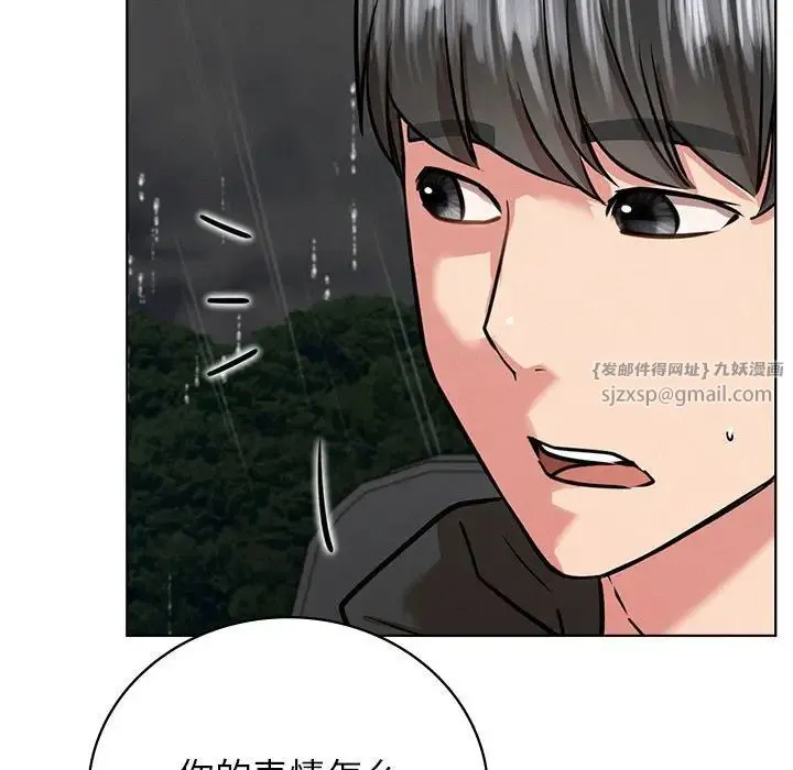 屋檐下的光 - 第37話 - page 132