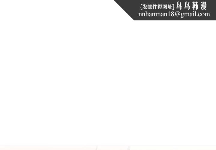 屋檐下的光 - 第63話 - page 1