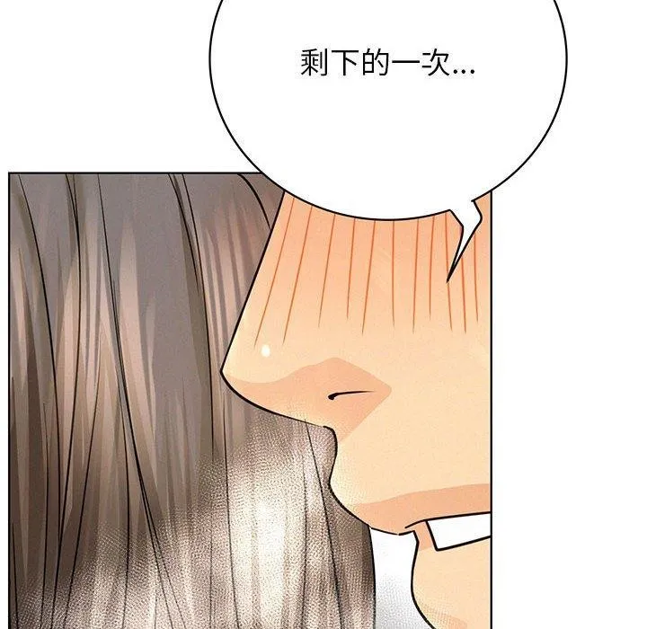 屋檐下的光 - 第63話 - page 8