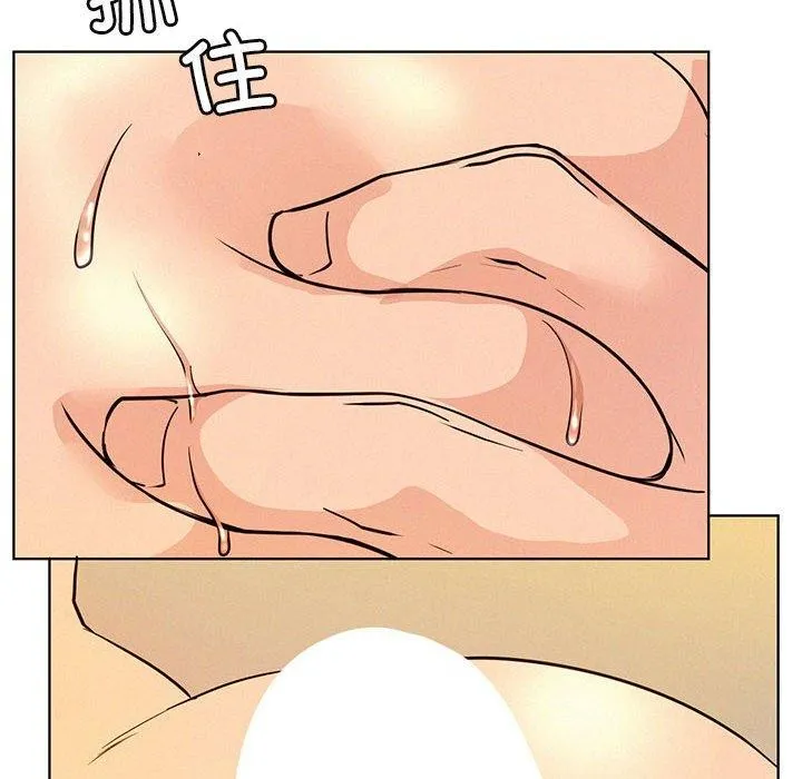 屋檐下的光 - 第63話 - page 12