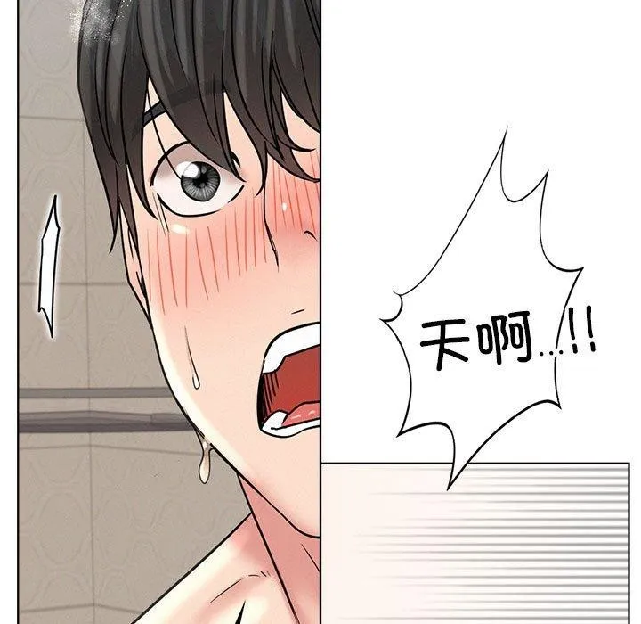 屋檐下的光 - 第63話 - page 36