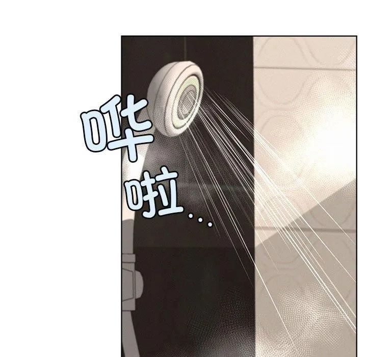 屋檐下的光 - 第63話 - page 42