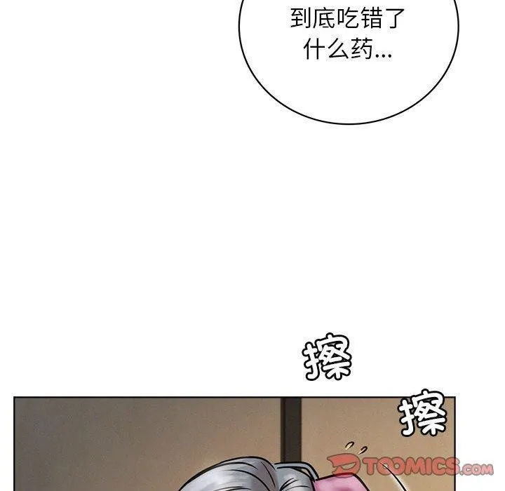 屋檐下的光 - 第63話 - page 69