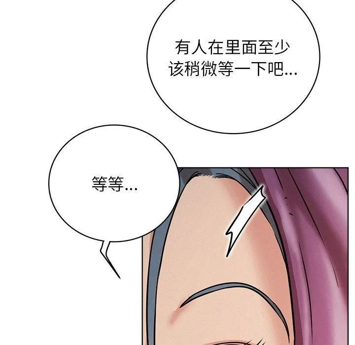屋檐下的光 - 第63話 - page 71