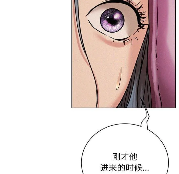 屋檐下的光 - 第63話 - page 72