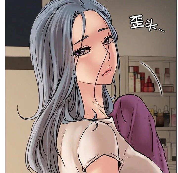 屋檐下的光 - 第63話 - page 78