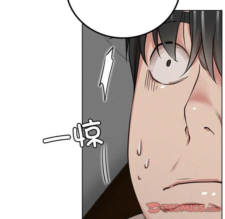 屋檐下的光 - 第63話 - page 93