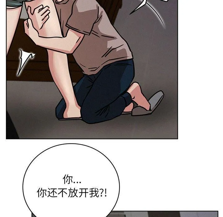 屋檐下的光 - 第63話 - page 102