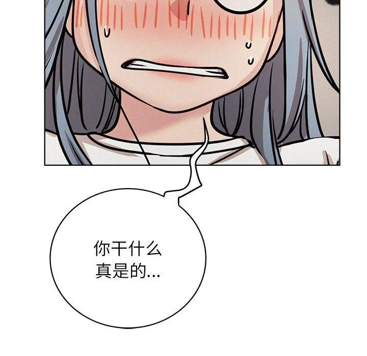 屋檐下的光 - 第63話 - page 107