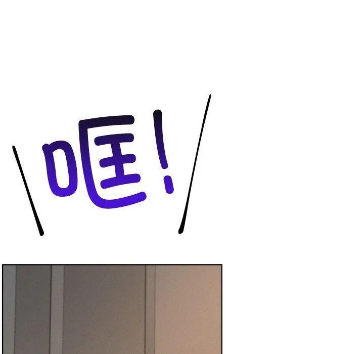 屋檐下的光 - 第63話 - page 132