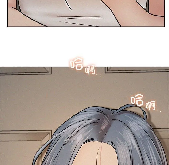 屋檐下的光 - 第63話 - page 143