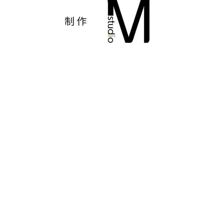 屋檐下的光 - 第63話 - page 148