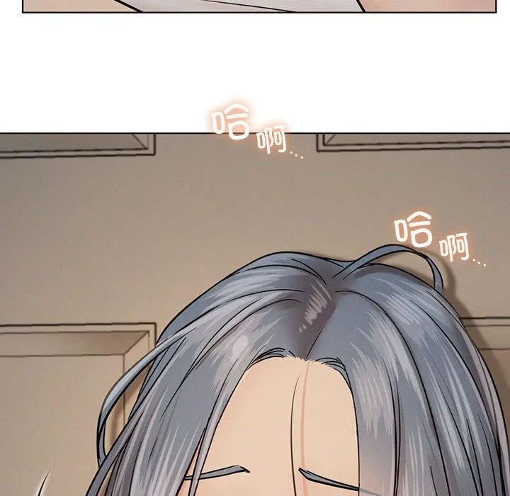 屋檐下的光 - 第64話 - page 14