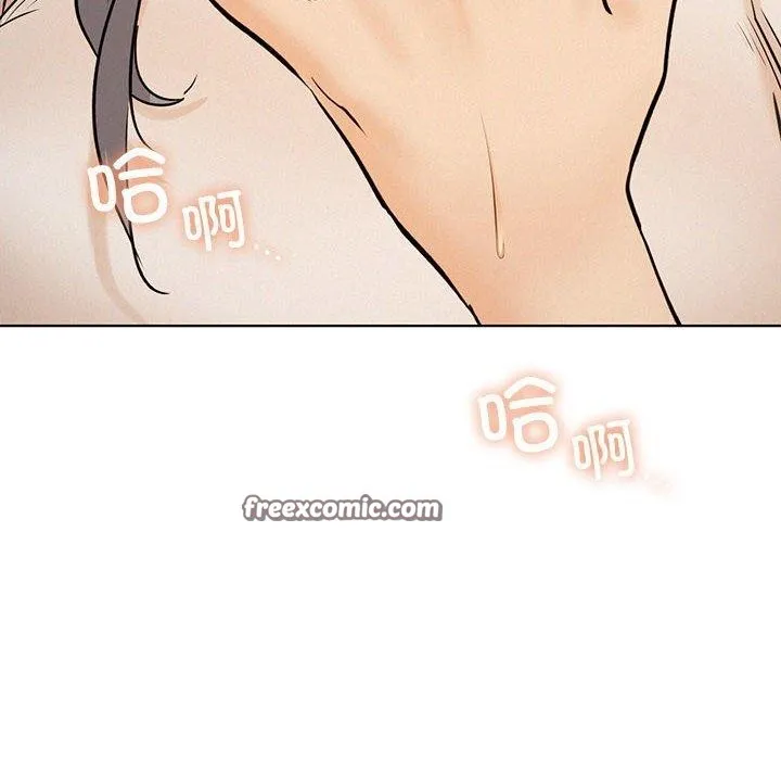 屋檐下的光 - 第64話 - page 16