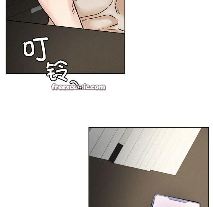 屋檐下的光 - 第64話 - page 32