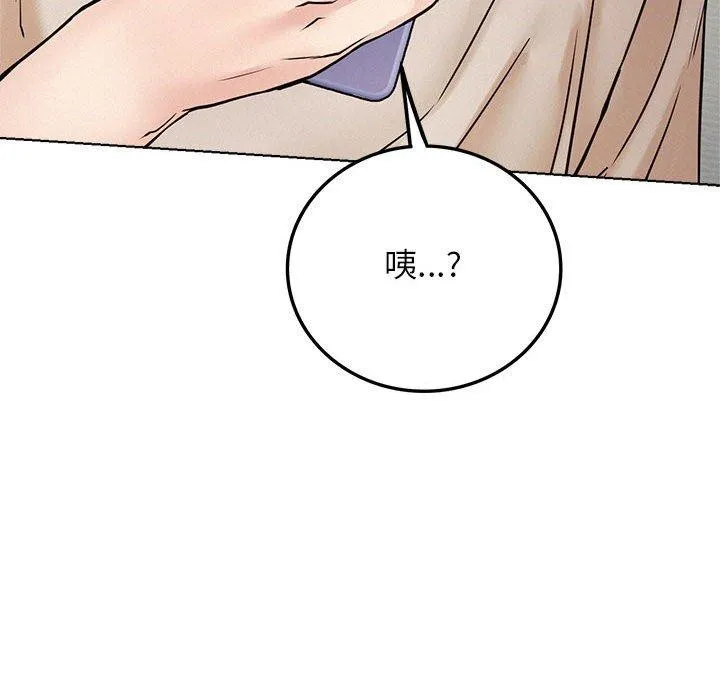 屋檐下的光 - 第64話 - page 35
