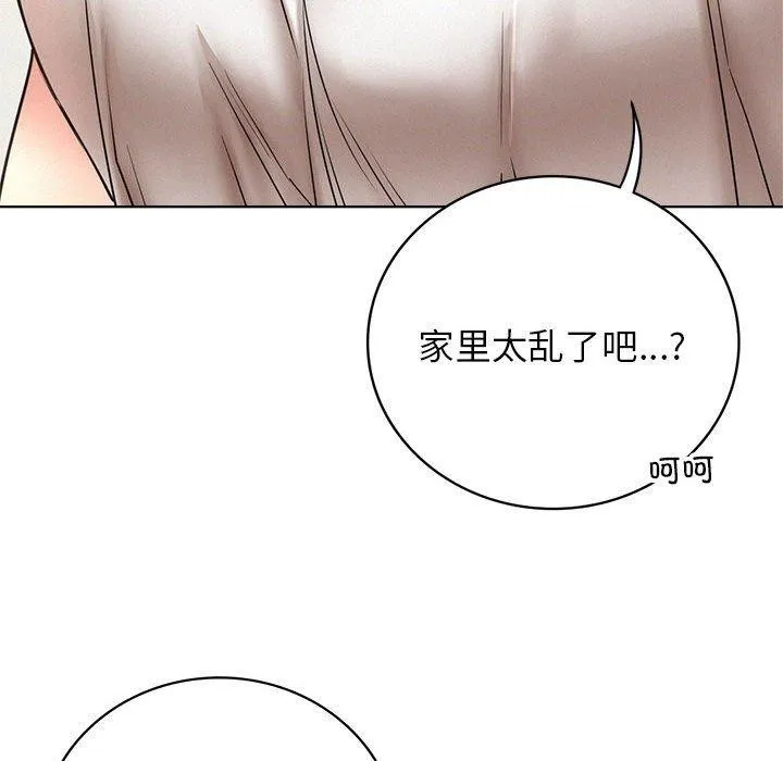屋檐下的光 - 第64話 - page 53