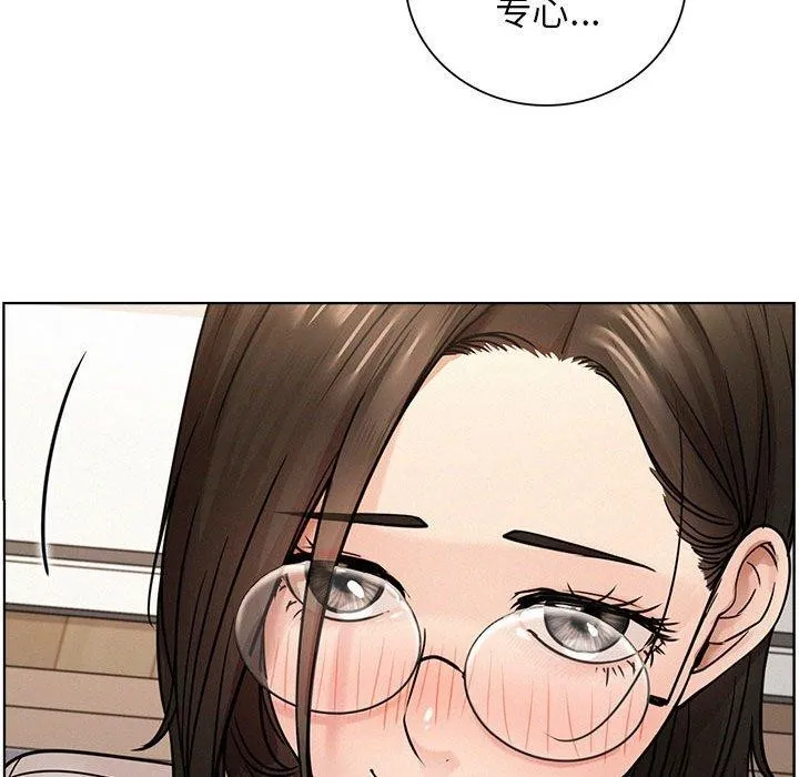 屋檐下的光 - 第64話 - page 57