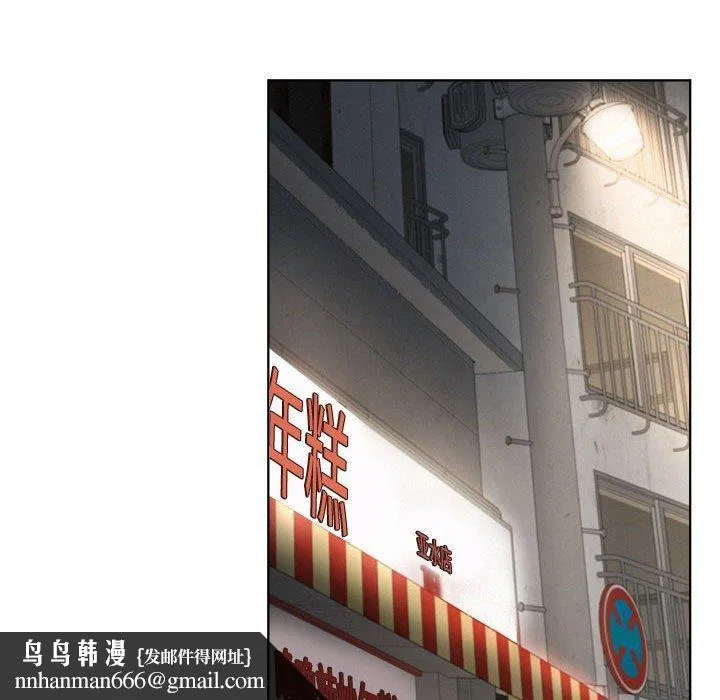 屋檐下的光 - 第64話 - page 73