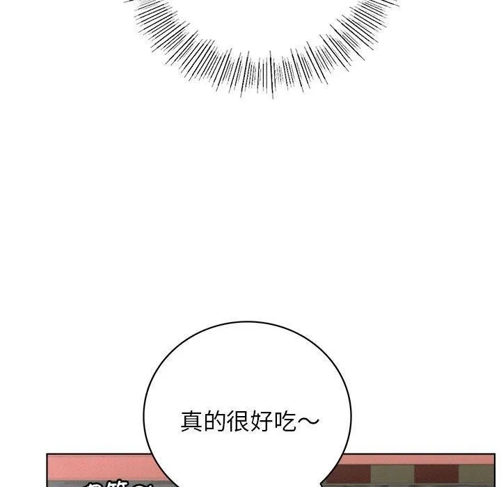 屋檐下的光 - 第64話 - page 85