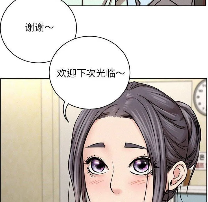 屋檐下的光 - 第64話 - page 87
