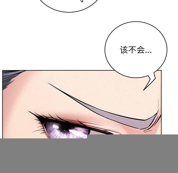 屋檐下的光 - 第64話 - page 104