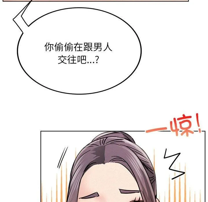 屋檐下的光 - 第64話 - page 105