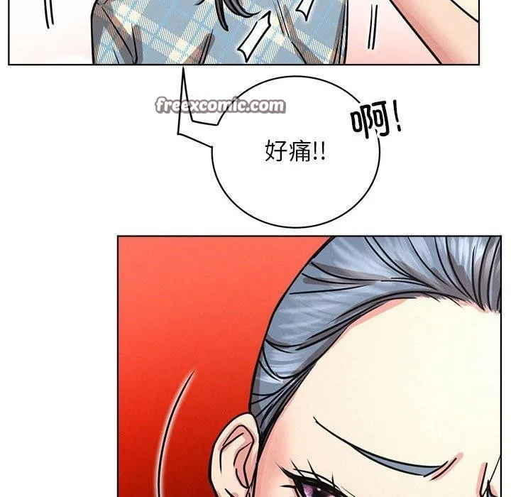 屋檐下的光 - 第64話 - page 112