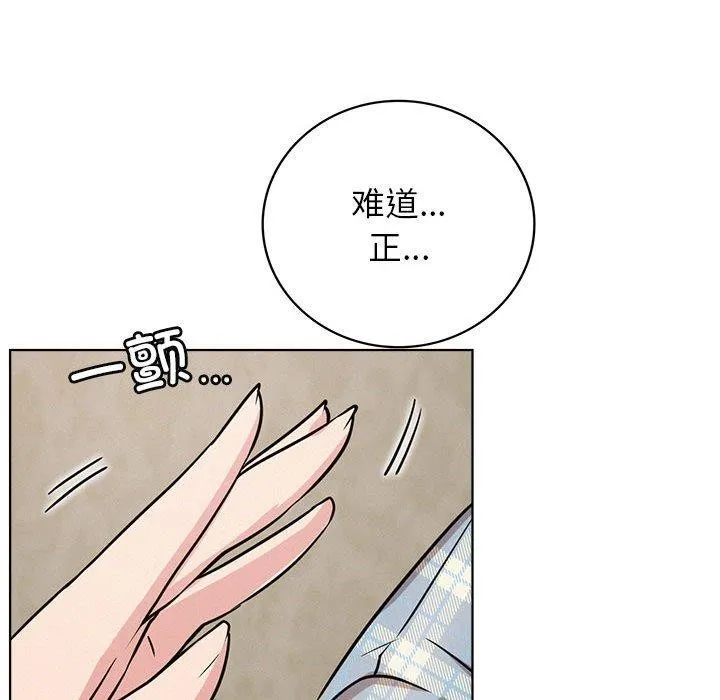 屋檐下的光 - 第64話 - page 114