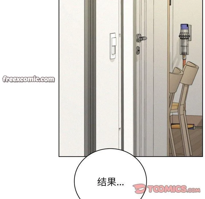 屋檐下的光 - 第64話 - page 128