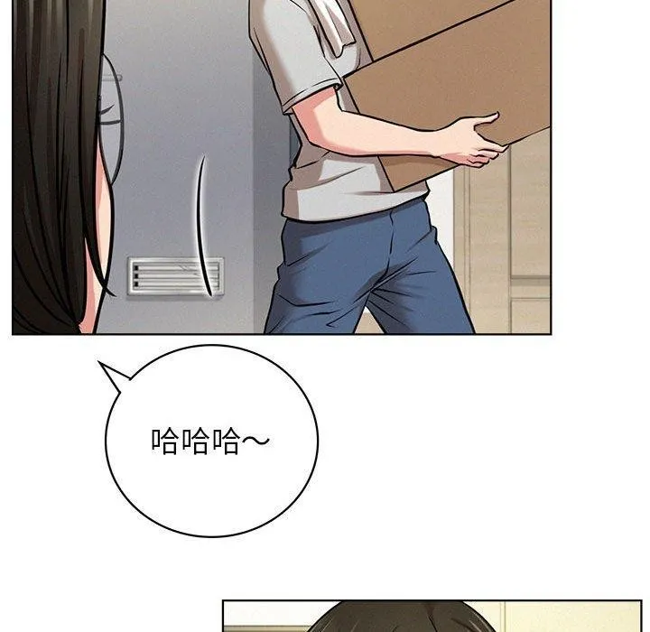 屋檐下的光 - 第64話 - page 130