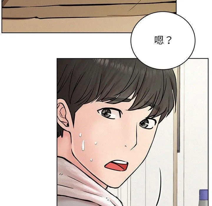 屋檐下的光 - 第64話 - page 133
